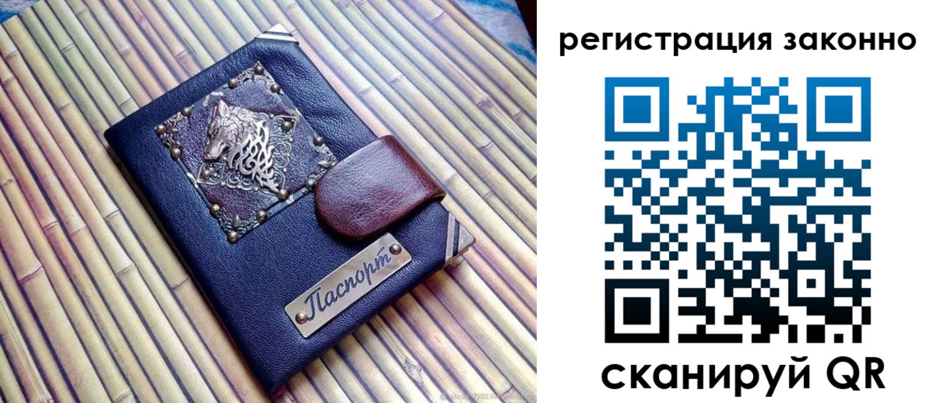 прописка в квартире в Кулебаки