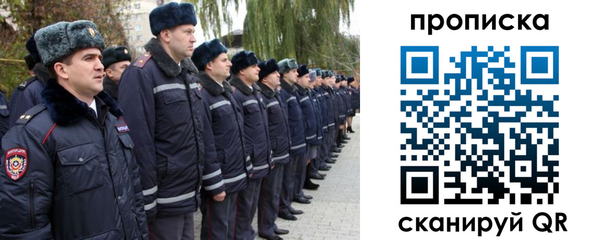 временная регистрация адрес в Кулебаки