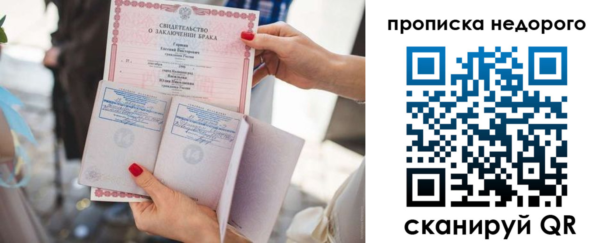 прописка в квартире в Кулебаки