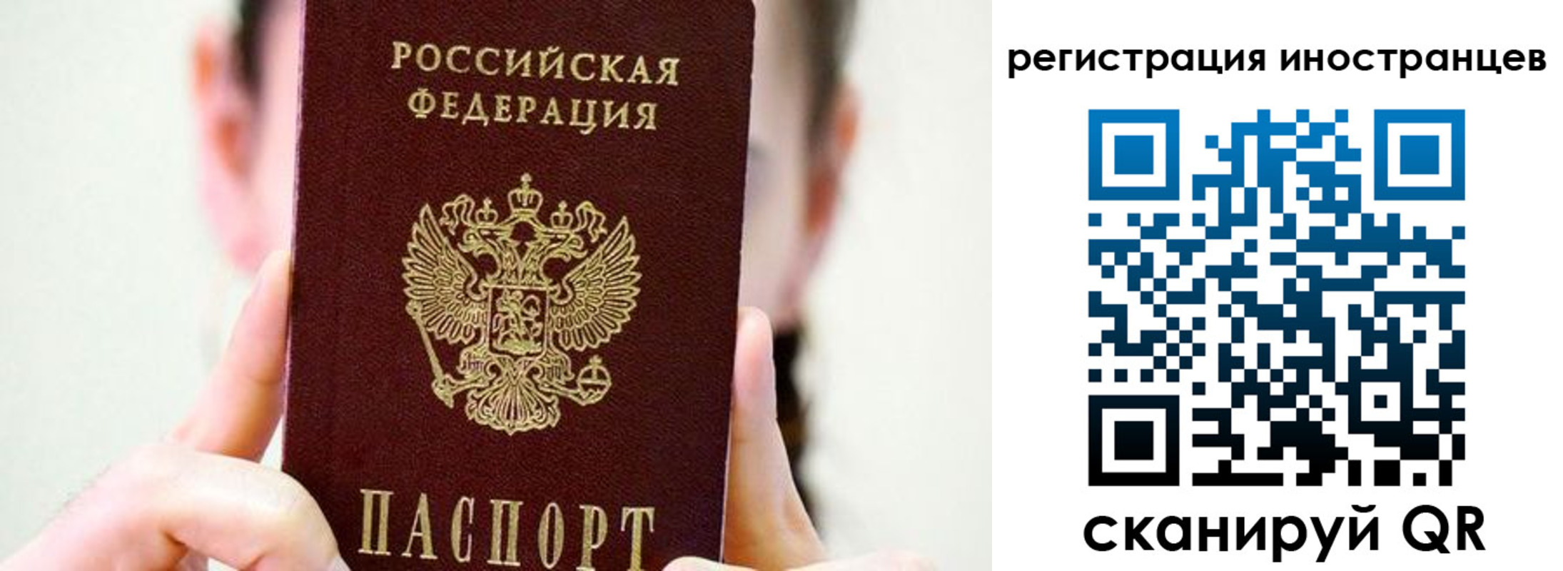 прописка штамп в Кулебаки